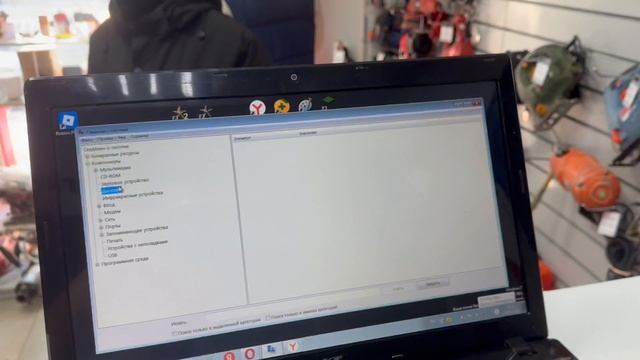 Acer смотреть онлайн