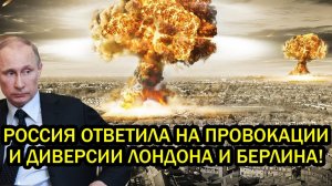 Срочно Пробил ЧАС - Скулить поздно Путин определил следующую цель Орешника
