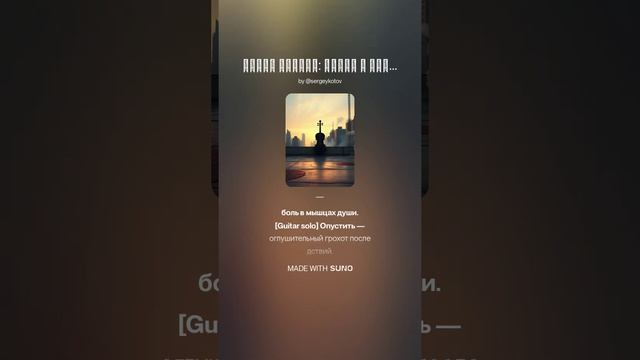 ЧАСТЬ ВТОРАЯ_ КОВКА И БОЛЬ Песнь 4_ Наковальня — это каждый день смотреть онлайн