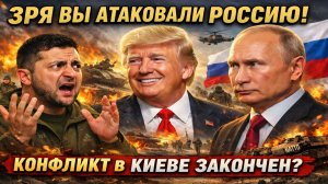 Новости СВО на 20 Января - Зря вы атаковали российские суда! Последние новости сегодня 20.01.2026