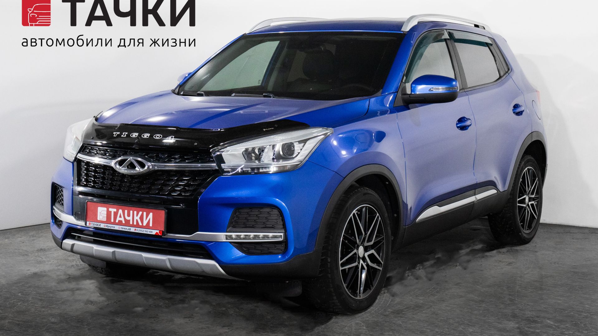 Chery Tiggo 4 смотреть онлайн