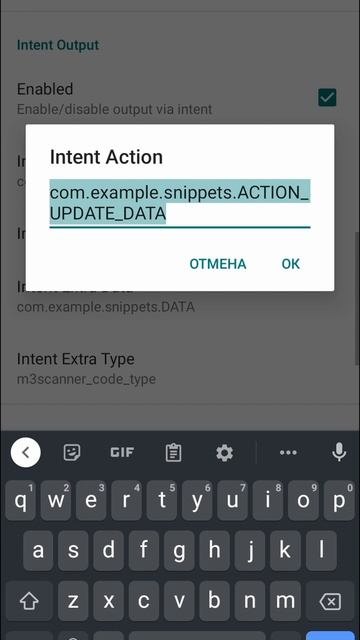 Настройка сканирования ТСД M3 Mobile для работы в AllegroCount смотреть онлайн