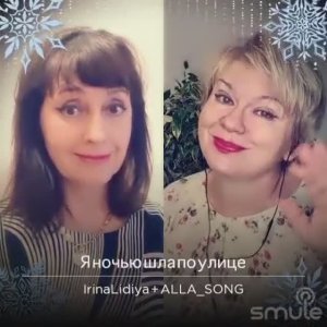 Я ночью шла по улице (песня из репертуара Валентины Толкуновой)