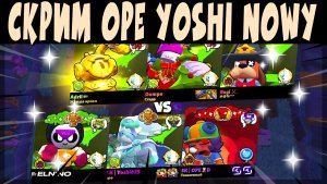 СКРИМЫ 2026 - OPE YOSHI NOWY vs BOGDAN DOMPE ADRI #brawlstars