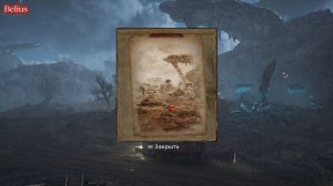 КАРТА СОКРОВИЩ СРЕДНЕЗЕМЬЕ _ PIONER