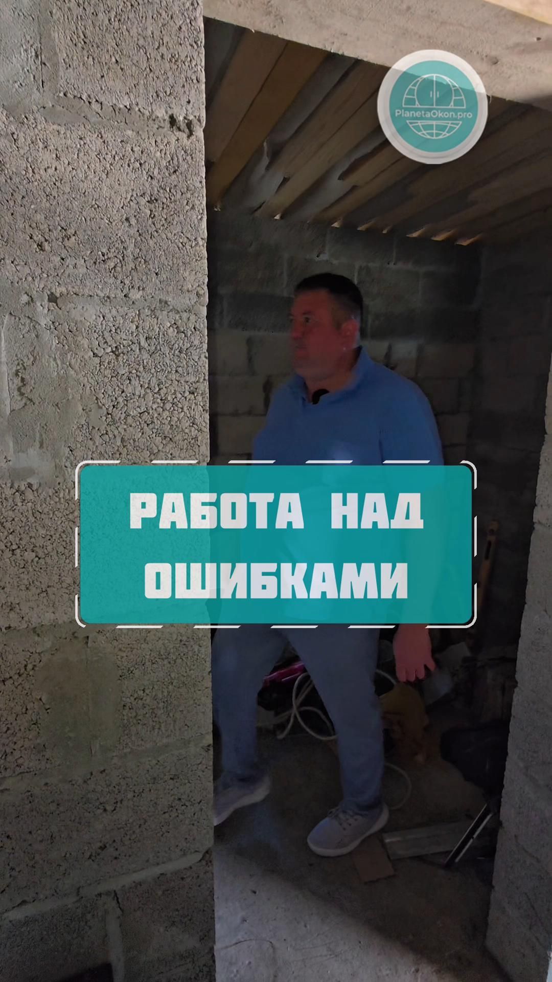 Учитываем нюансы | Планета Окон