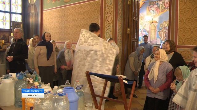 Крещение господне свет духовного очищения смотреть онлайн