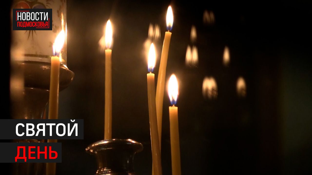 Крещенские купания прошли в Алексиевском храме // 360 ХИМКИ смотреть онлайн