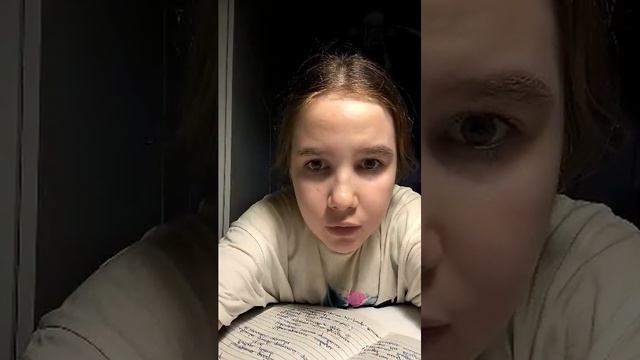 дз смотреть онлайн