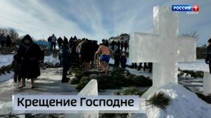 В Донецке отмечают один из главных христианских праздников — Крещение Господне