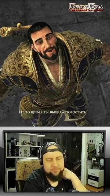 Встреча с братом #игры #gaming #стрим #прохождение #princeofpersiaforgottensands смотреть онлайн