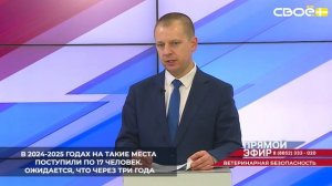 Управление ветеринарии Ставрополья заключило соглашение с аграрным университетом