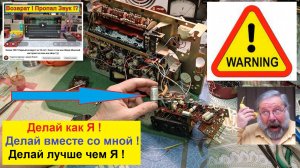 Океан 209 - Красавчик Джонни ! Меняй Электролиты Правильно ! Делай как Я ! Делай лучше чем Я ! № 4