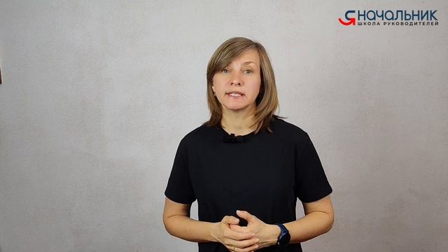 Адаптация новых сотрудников. Что должен включать пребординг и онбординг сотрудников смотреть онлайн