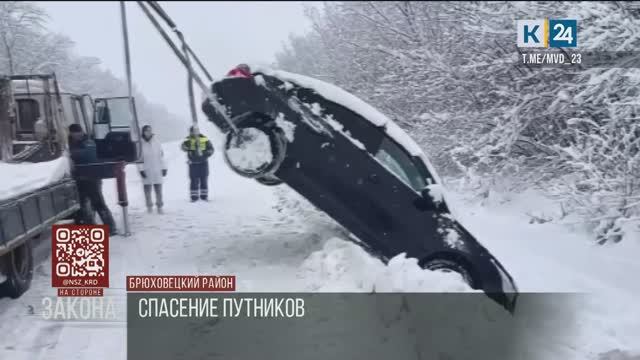 На стороне закона. 19.01.2026 смотреть онлайн