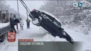 На стороне закона. 19.01.2026