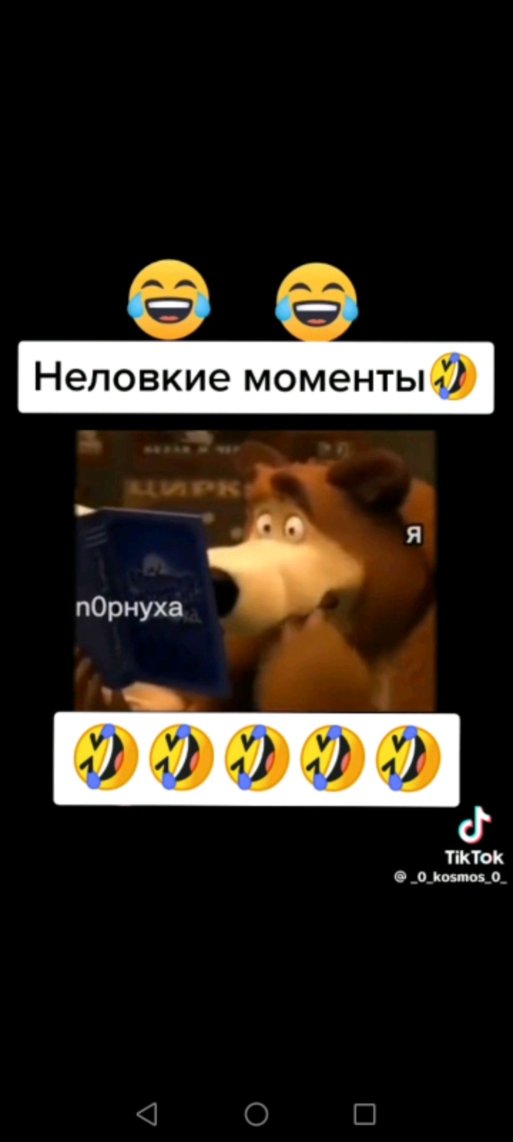 ydk смотреть онлайн