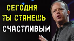Глобальная ИЛЛЮЗИЯ СЧАСТЬЯ: как нас программируют на ПОРАЖЕНИЕ! | Мотивация Джо Диспенза