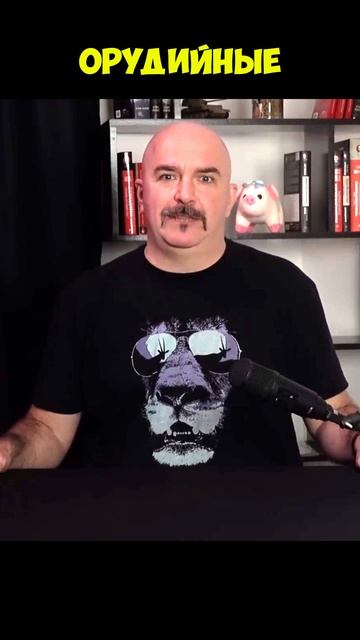 Клим Жуков про бронзовые пушки смотреть онлайн