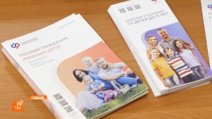 Пенсии и пособия — что изменится