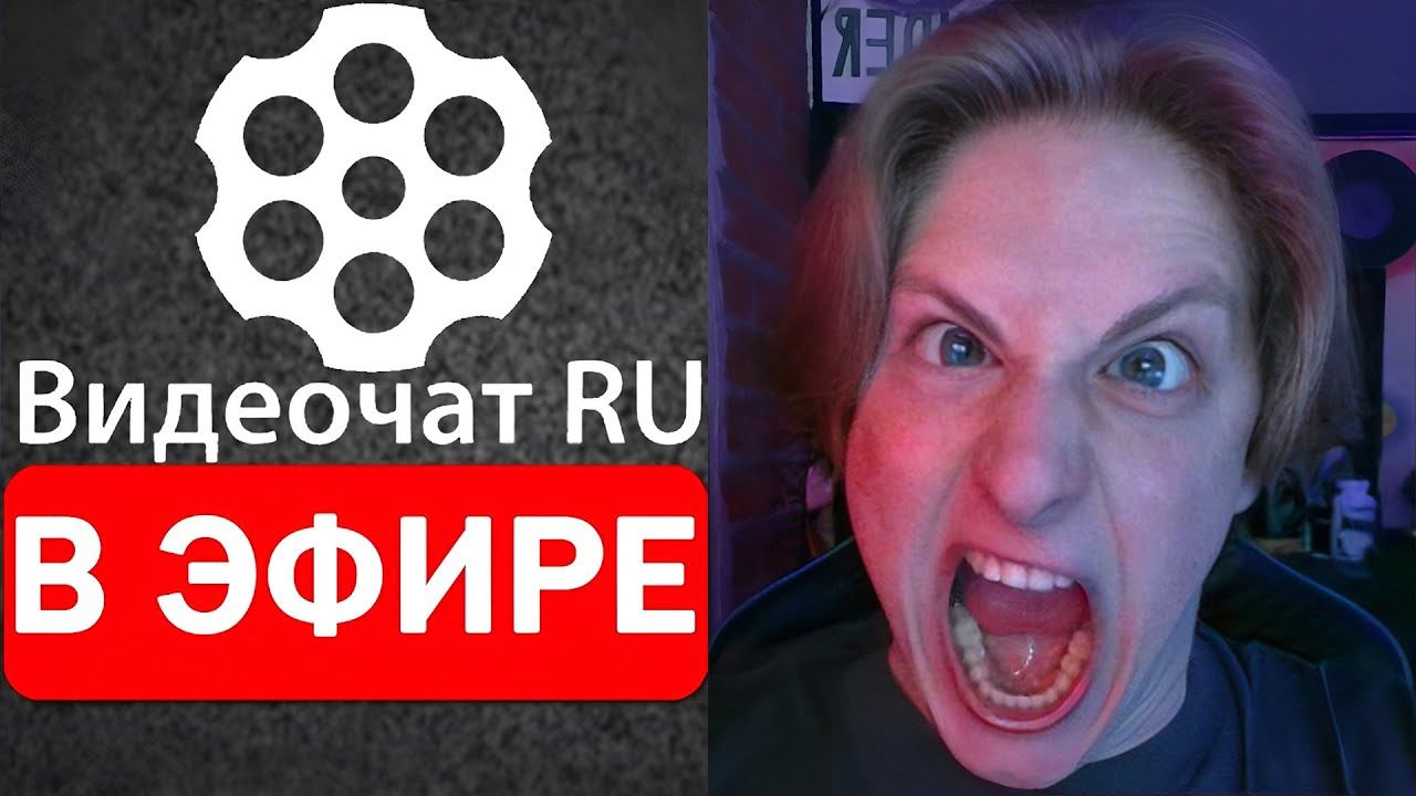 СТРИМ ЧАТ РУЛЕТКА В ШОРТС/SHORTS #shorts смотреть онлайн