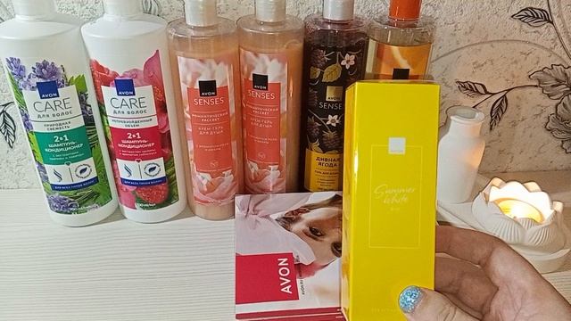 ЗАКАЗ ПО КАТАЛОГУ 1 ЭЙВОН ЯНВАРЬ 2026 смотреть онлайн