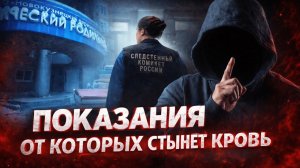 Ад за закрытыми дверями: экс-сотрудник роддома на Кузбасе выдал правду о смерти 9 детей