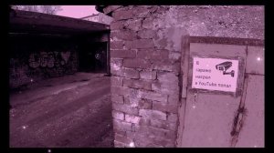 Гаражная весна