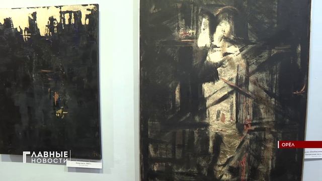 В Орловском музее изобразительных искусств открылась выставка смотреть онлайн
