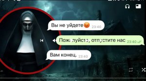 переписки всякие