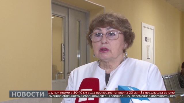 ИИ в помощь: запись к врачу по-новому. Новости. 19/01/2026. GuberniaTV смотреть онлайн