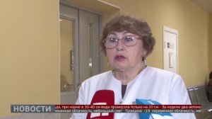 ИИ в помощь: запись к врачу по-новому. Новости. 19/01/2026. GuberniaTV