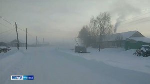 Вести-Томск, выпуск от 17.01.2026 20:50