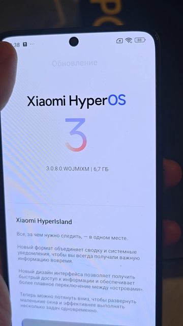 ОБНОВЛЕНИЕ HYPEROS 3 НА POCO X7 PRO смотреть онлайн
