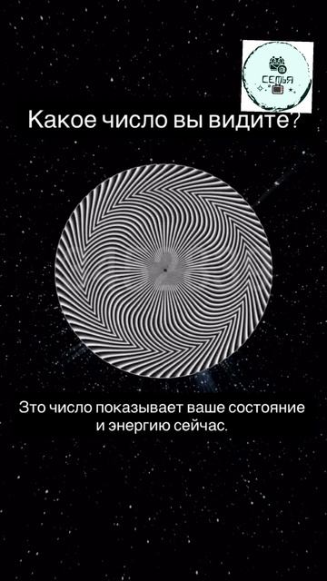 ЭТО ЧИСЛО ПОКАЗЫВАЕТ ВАШЕ СОСТОЯНИЕ И ЭНЕРГИЮ СЕЙЧАС, ЧЕМ БОЛЬШЕ ТЕМ ВЫШЕ смотреть онлайн