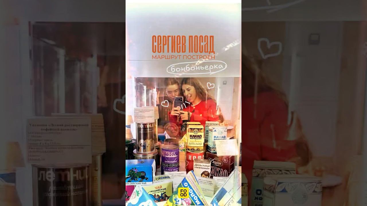 Лучший подарок — бонбоньерка своими руками смотреть онлайн