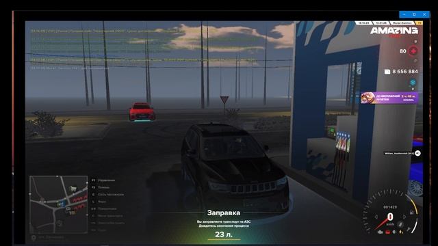 АМАЗИНГ смотреть онлайн