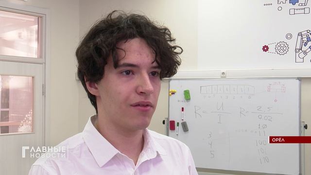 В финал Всероссийской Национальной технологической олимпиады вышли орловские школьники. смотреть онлайн