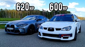 ЯДЕРНАЯ SUBARU IMPREZA WRX STI vs BMW M4 G82 Competition ГОНКА ПРОШЛОГО и БУДУЩЕГО
