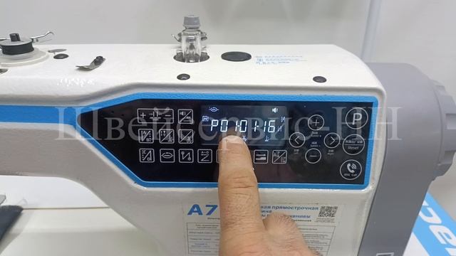 Инстр. Пульт_Швейная машина JACK JK-A7D (комплект) автомат БУ смотреть онлайн