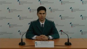 Брифинг представителя УФНС России по ЛНР о подтверждении налогового учета