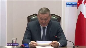 Вести Волгоград крещение