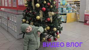 1 серия - видеоВлог - 11.01.26