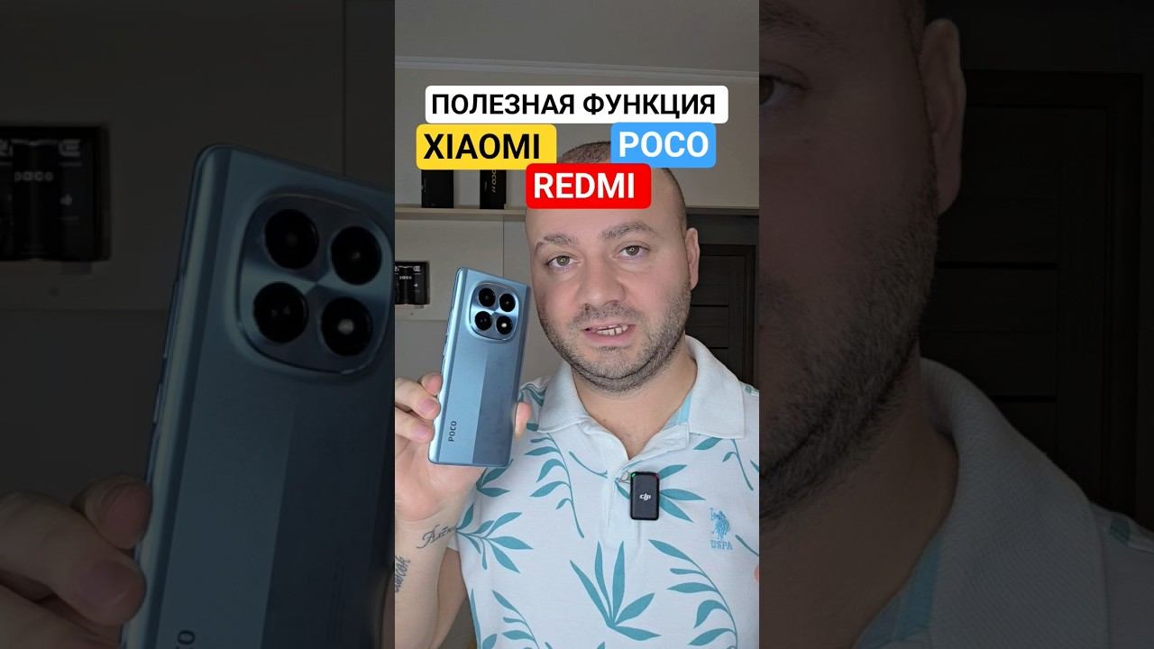 Полезная функция xiaomi которая скажет о состоянии вашего аккумулятора #xiaomi #poco #redmi смотреть онлайн