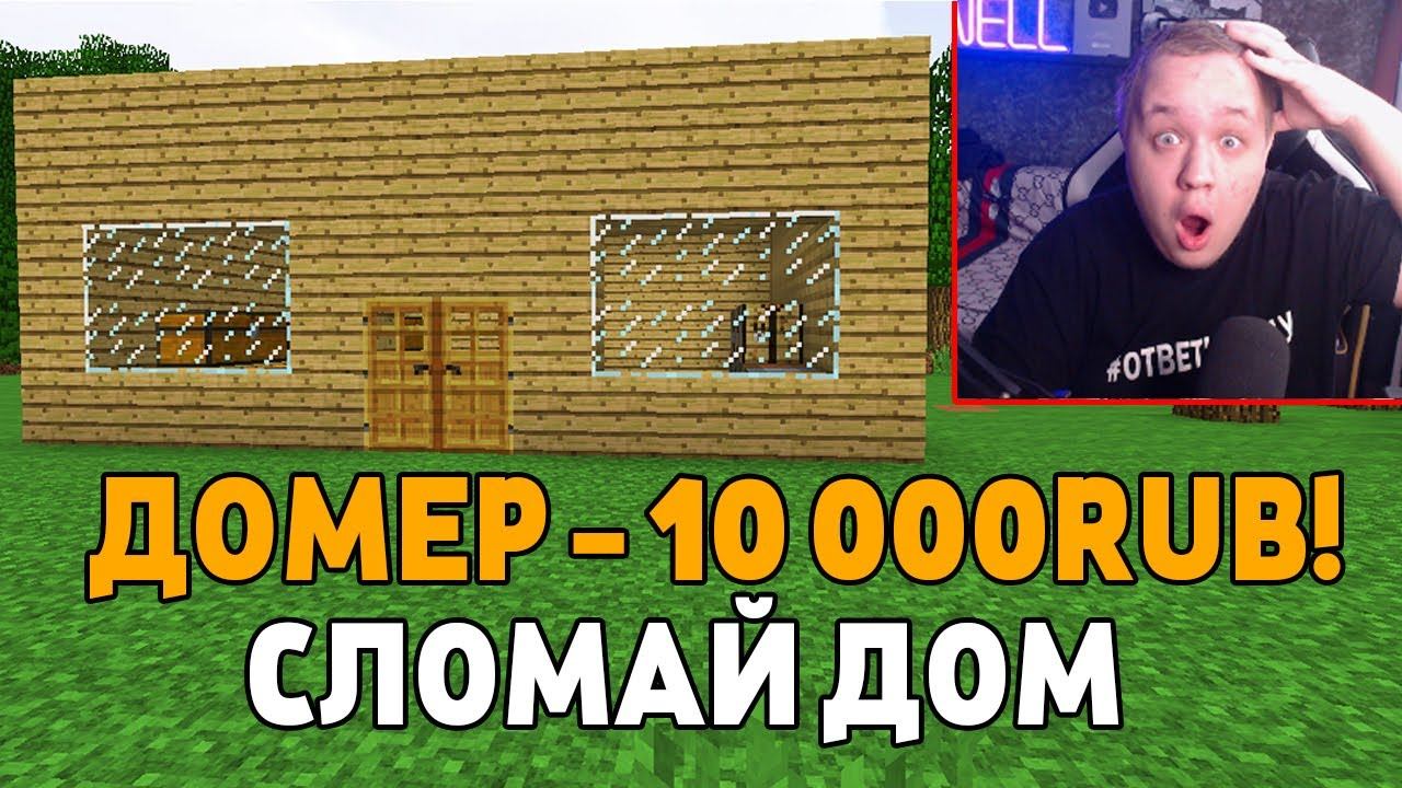 Вечерний СТРИМ Нелла - Майнкрафт, Хитман, играем, общаемся смотреть онлайн