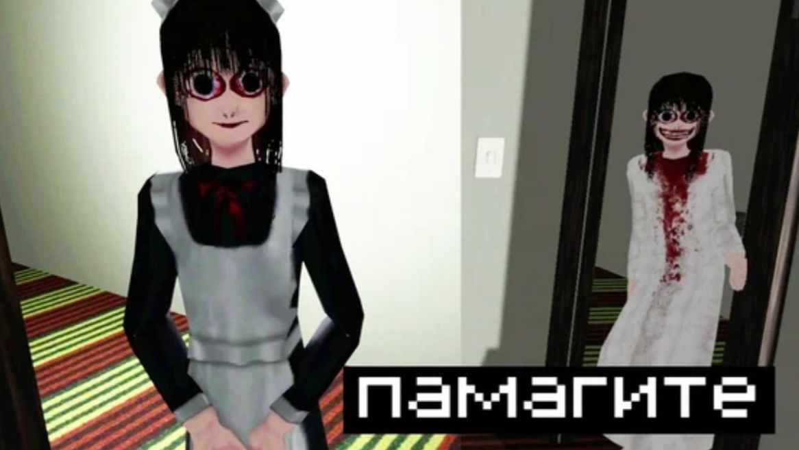 [Монвер] эта горничная меня пугает смотреть онлайн