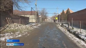 Жители Сунжи Ингушетии жалуются на бездействие городской администрации