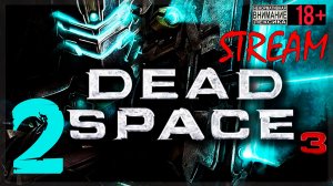 Челнок ☠ Dead Space 3 #2