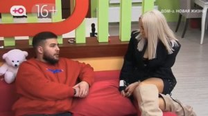 Дом-2 от 19.01.2026 анонс выпуска, что будет в эфире