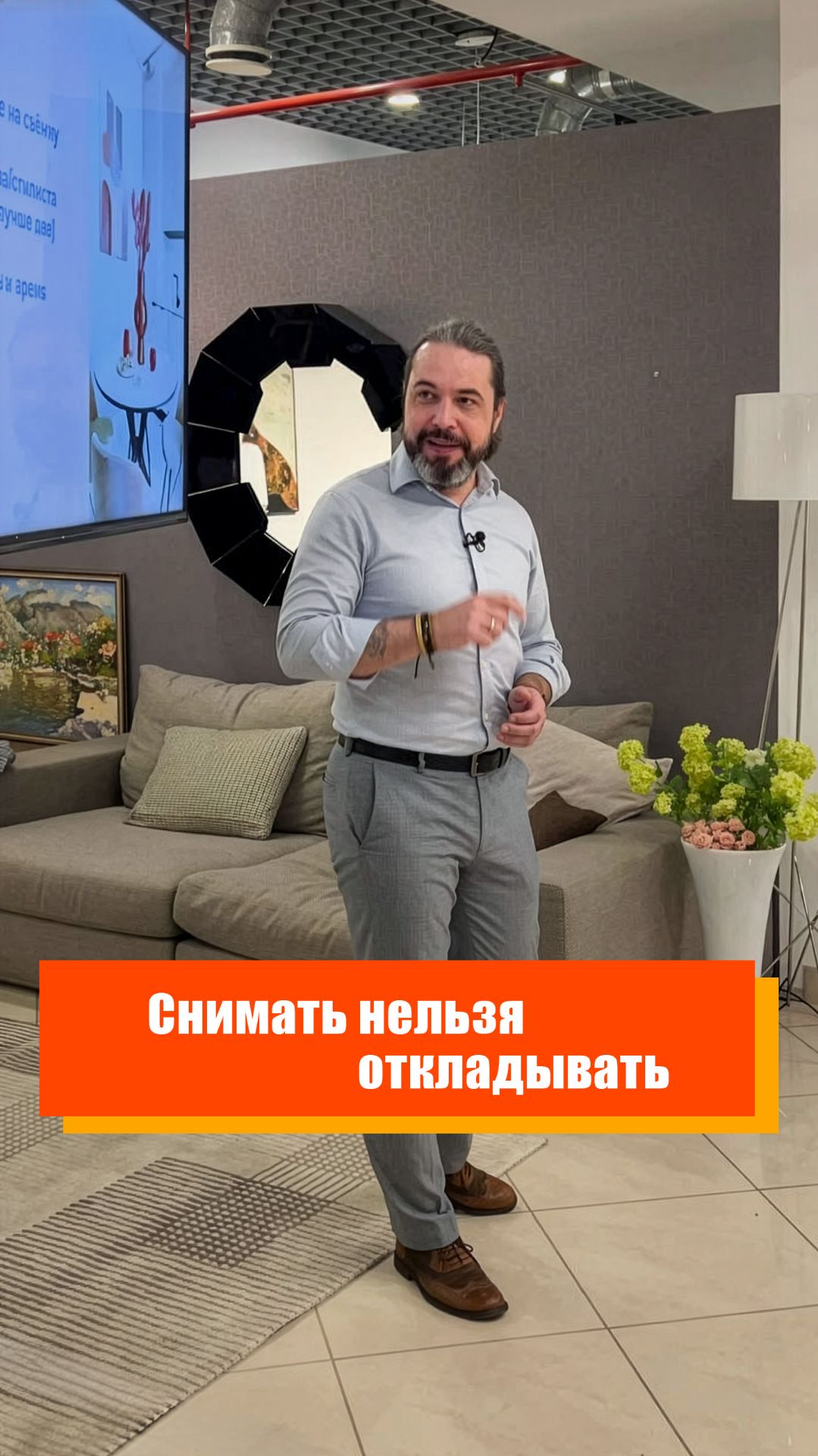 Интерьерная съёмка без этого точно не случится смотреть онлайн